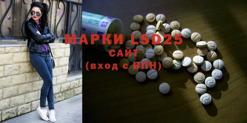 Лсд 25 экстази ecstasy  Павлово 