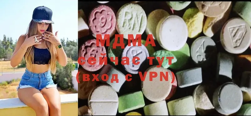 MDMA crystal  Павлово 